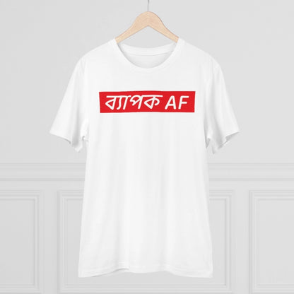 Generic Men's PC Cotton Bengali Designs Printed T Shirt (Color: White, Thread Count: 180GSM)