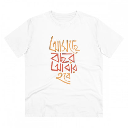 Generic Men's PC Cotton Bengali Designs Printed T Shirt (Color: White, Thread Count: 180GSM)