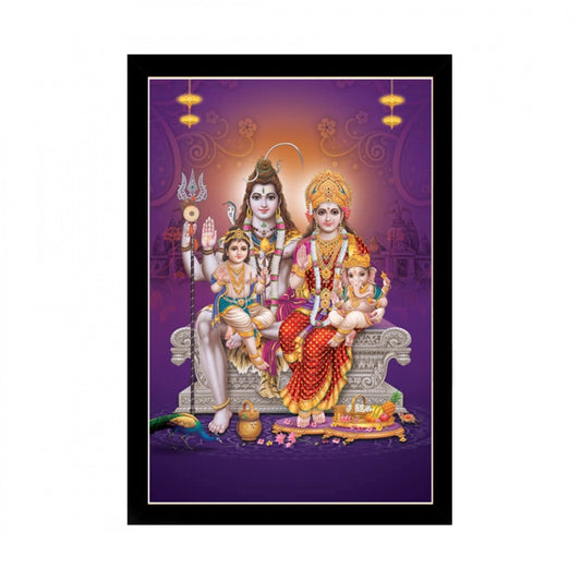 Generic Lord Shiva Painting with Synthetic Photo Frame (Multicolor)