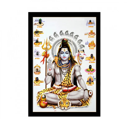 Generic Lord Shiva Painting with Synthetic Photo Frame (Multicolor)