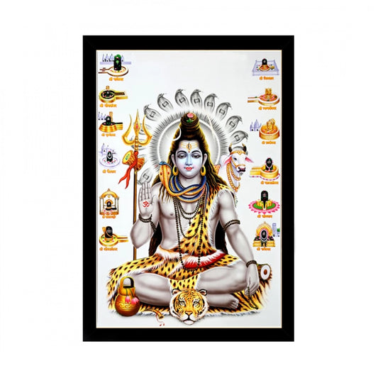 Generic Lord Shiva Painting with Synthetic Photo Frame (Multicolor)